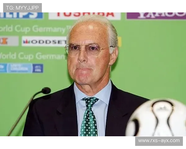 贝肯鲍尔战术革新引领足坛新潮流